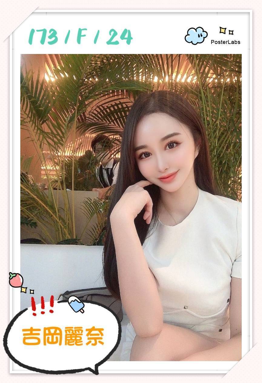 極漱台北外送 萱瀅 輔大正妹 奶水人妻